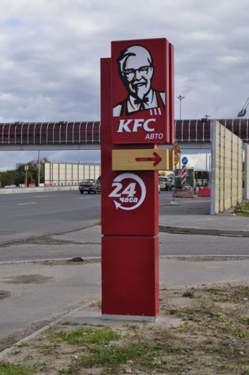 Пилон 3 м