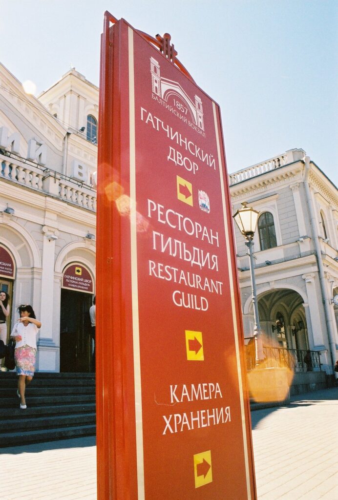 Стела 