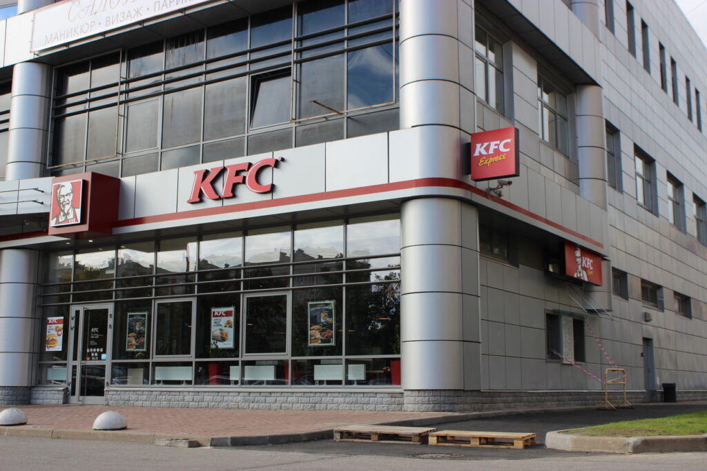 Консоль