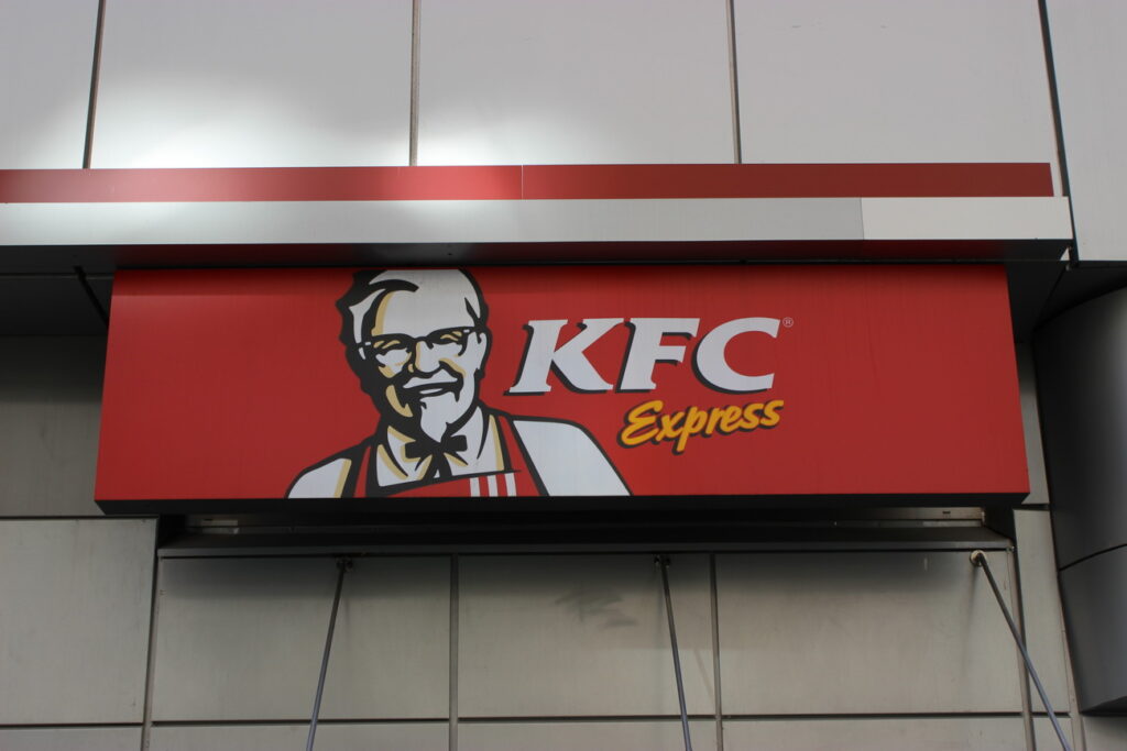 Консоль