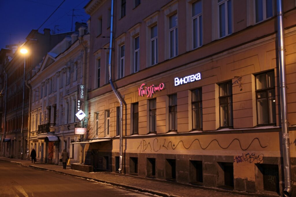 Консоль и вывеска